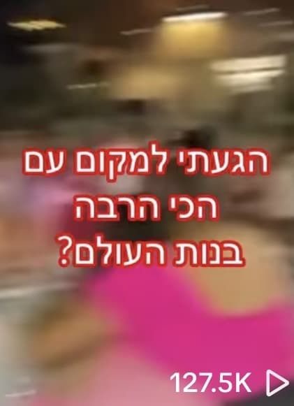 תוצאה עבור AMNEZIA