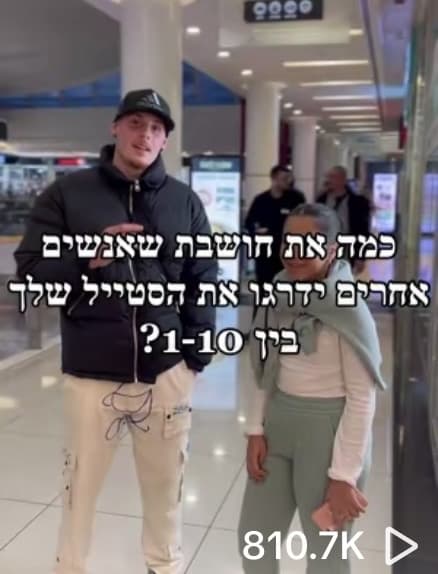 תוצאה מהתוכן שלנו