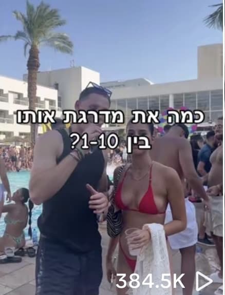תוצאה עבור AMNEZIA